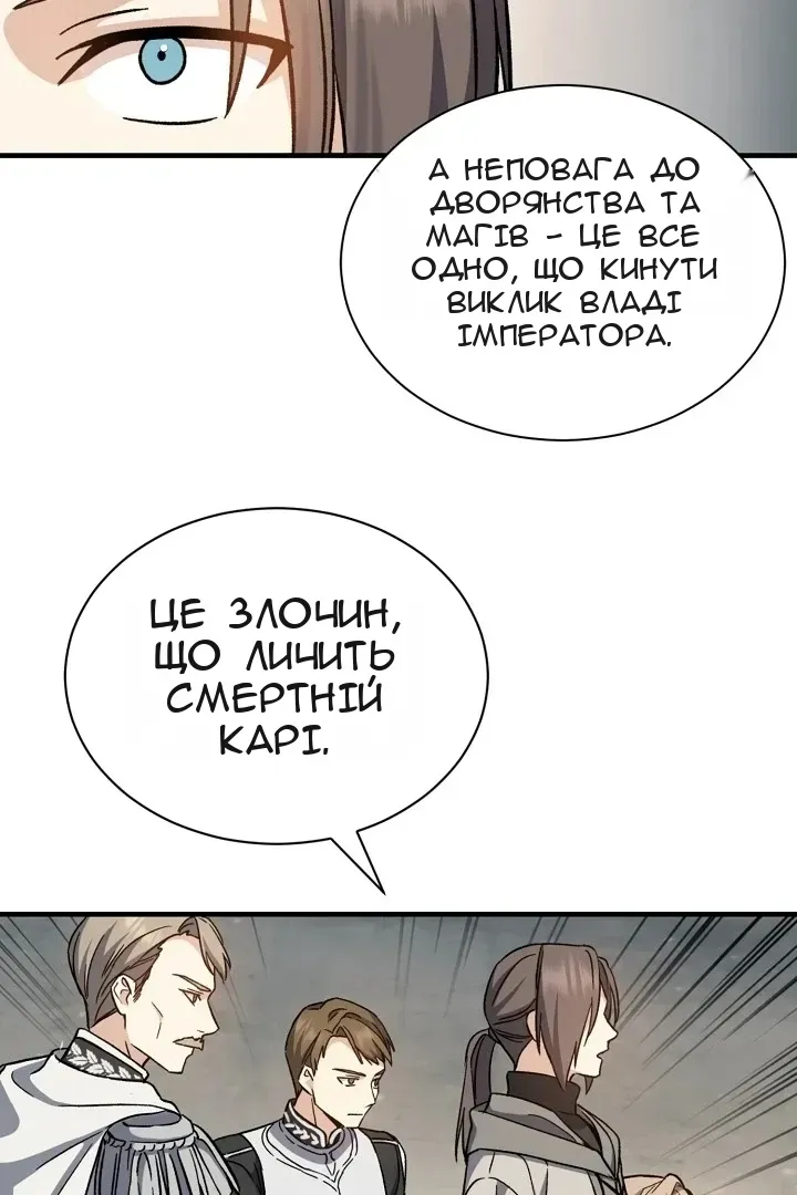 Сторінка 75