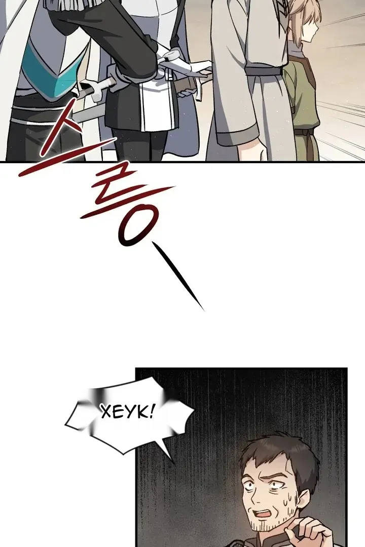 Сторінка 76
