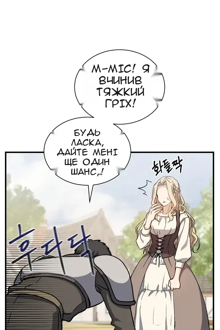 Сторінка 81