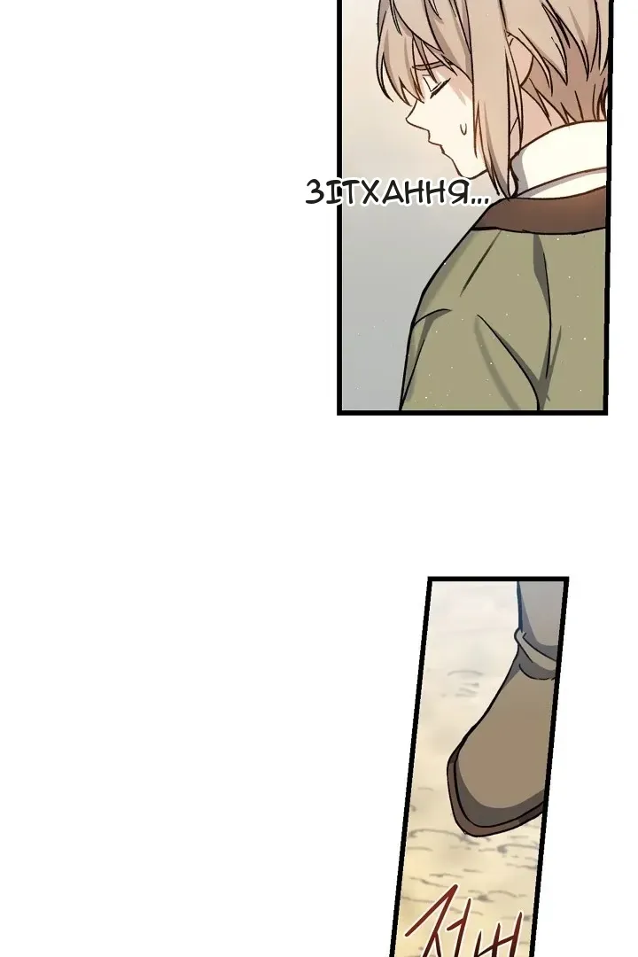Сторінка 83