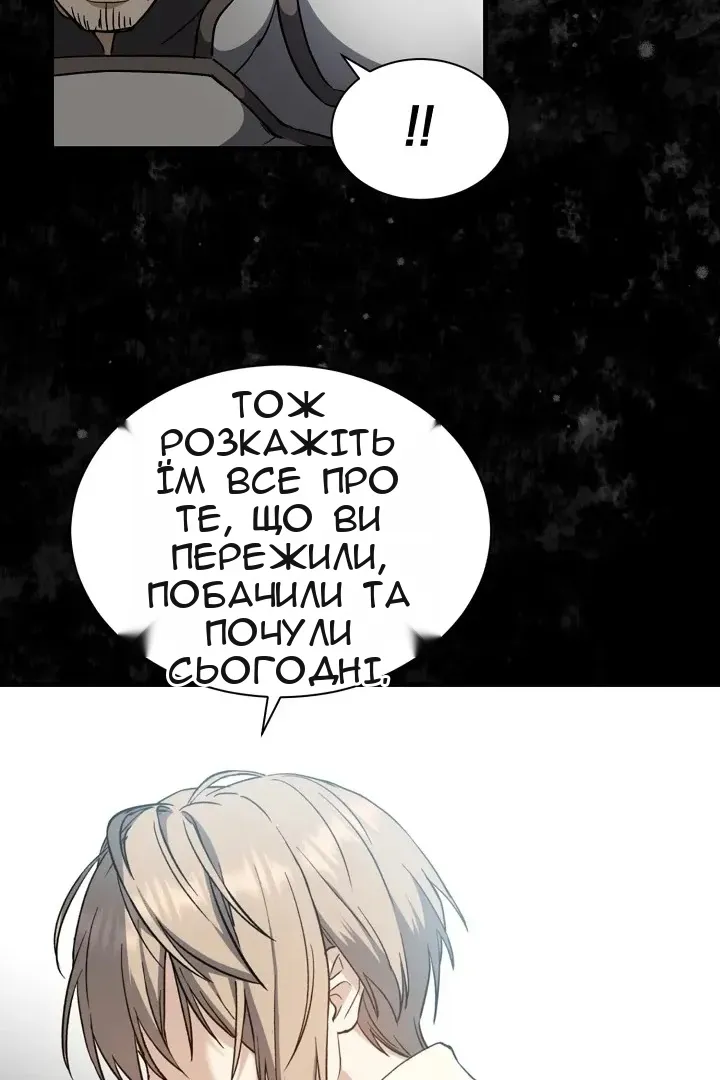 Сторінка 86