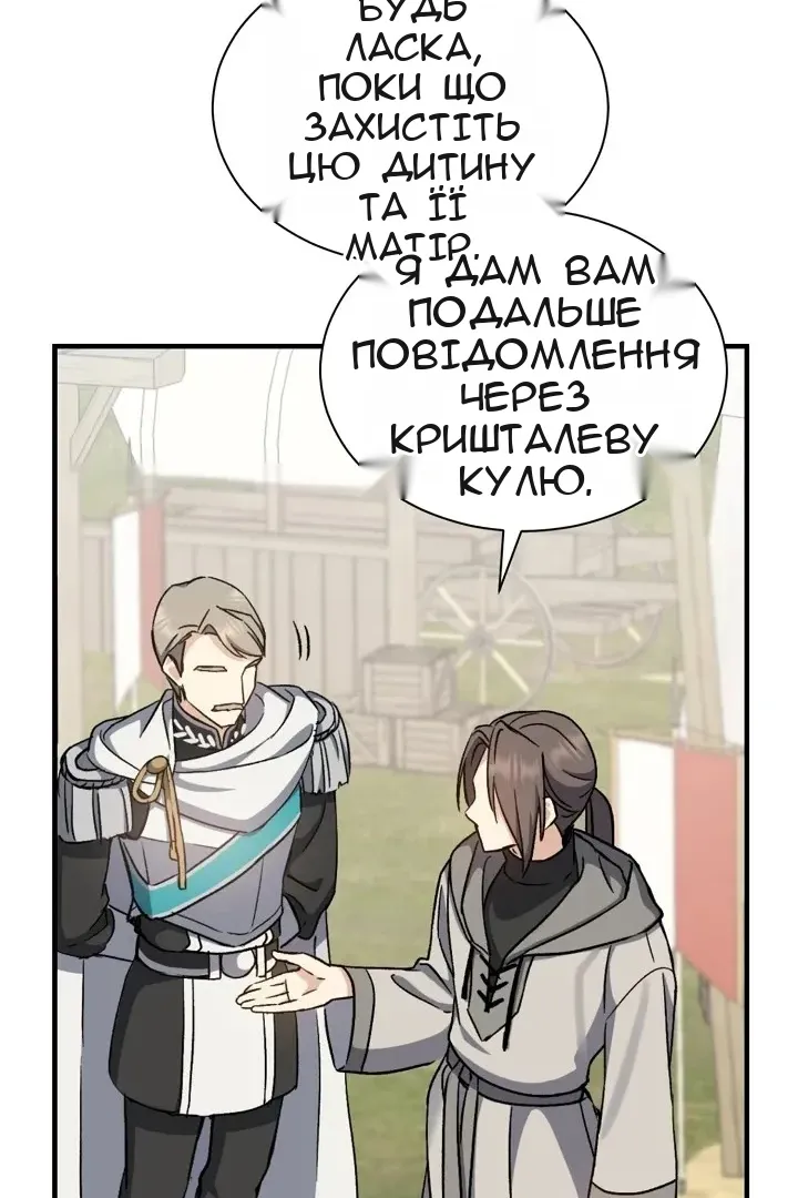 Сторінка 93