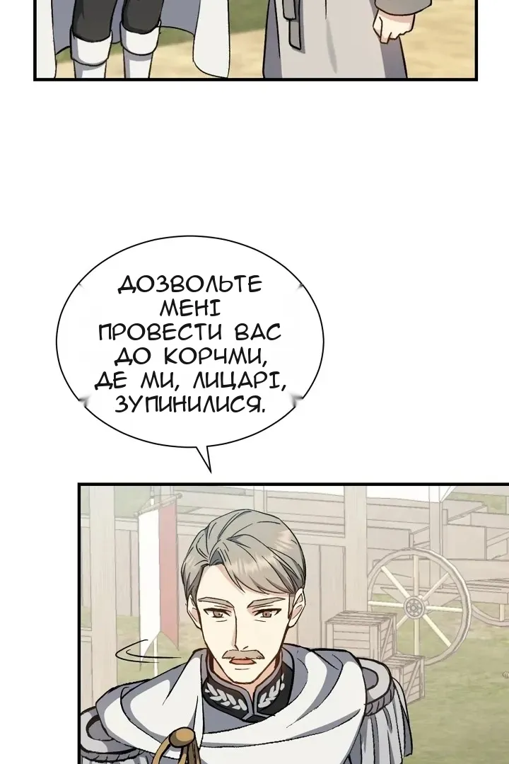 Сторінка 94