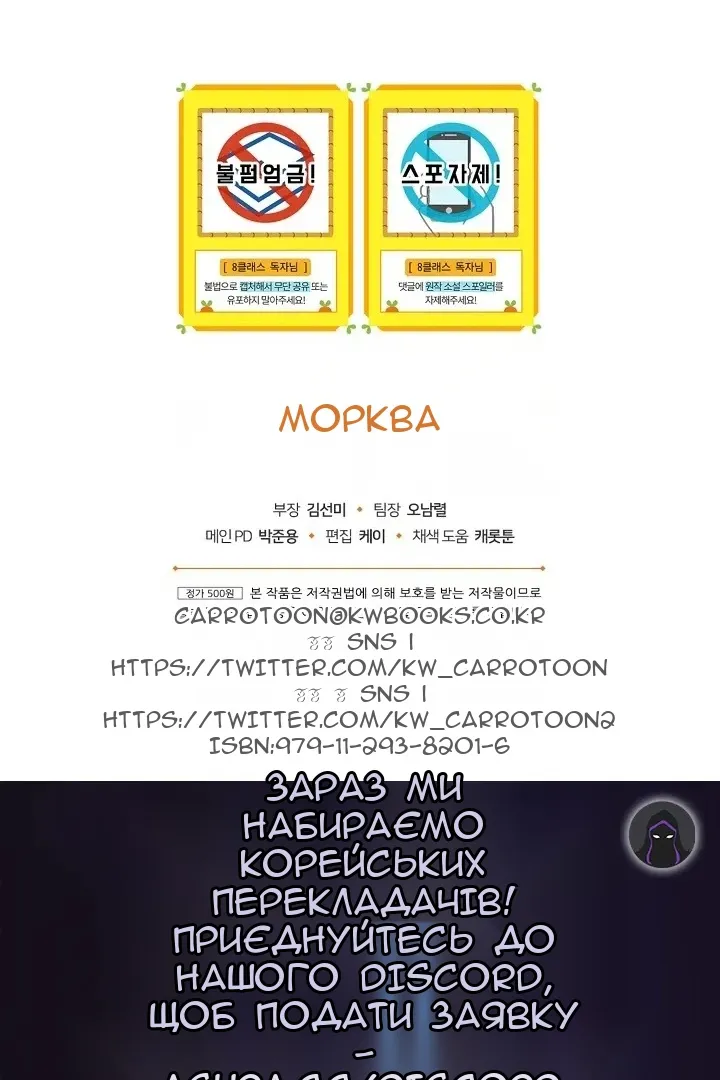 Сторінка 101