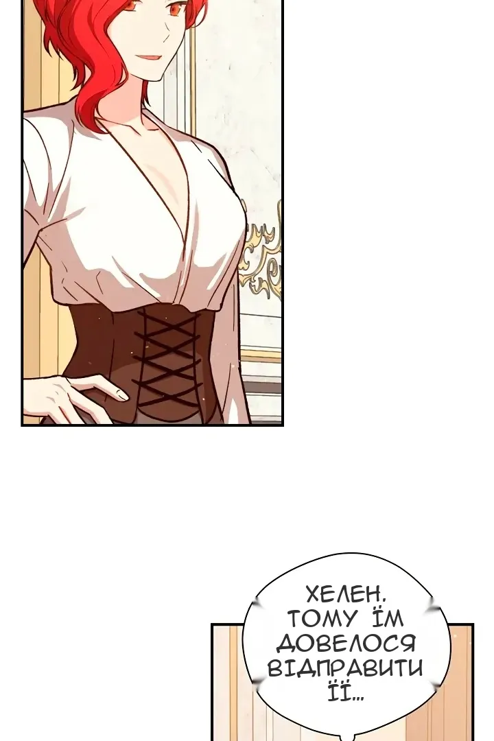 Сторінка 3