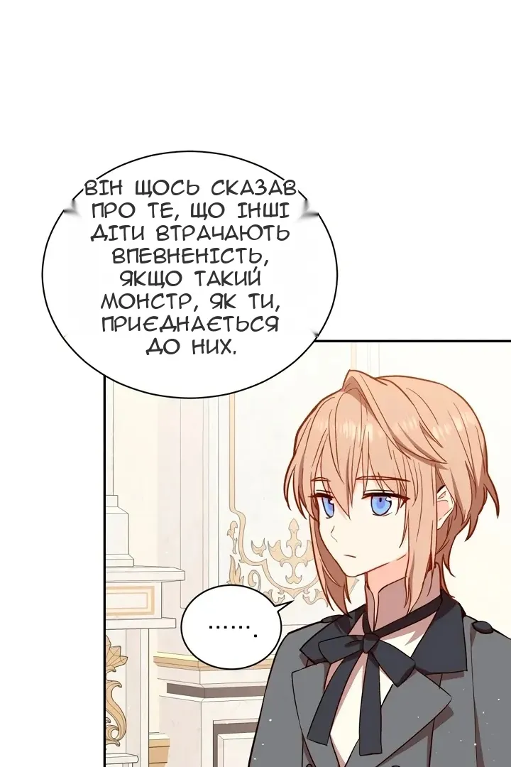 Сторінка 11