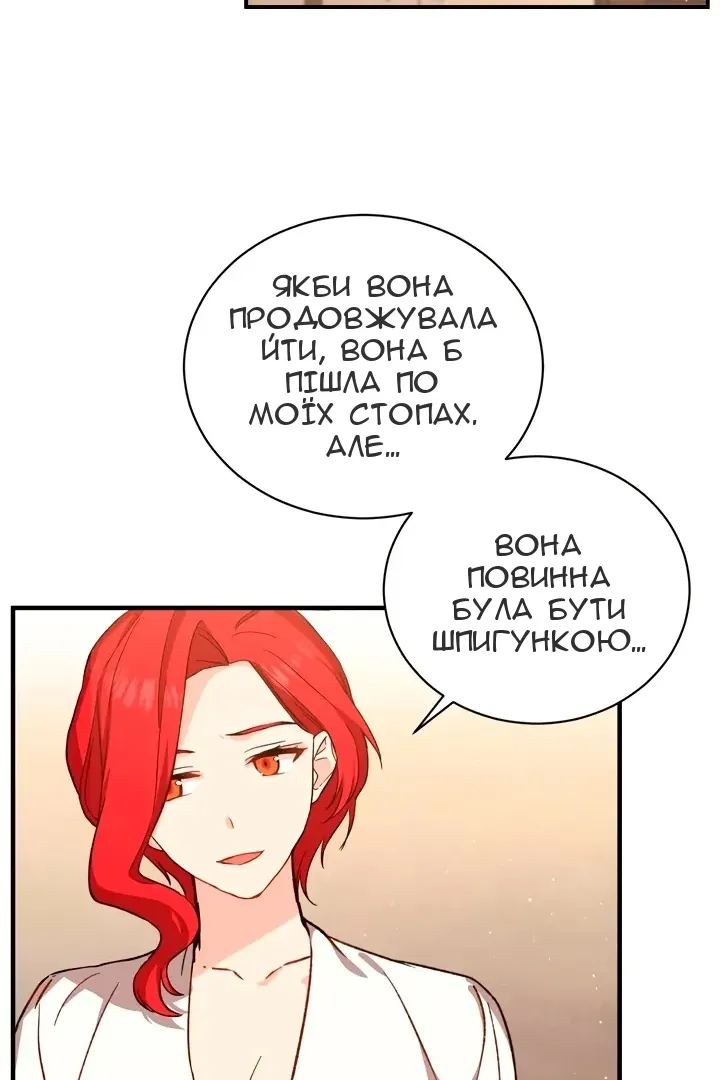 Сторінка 24