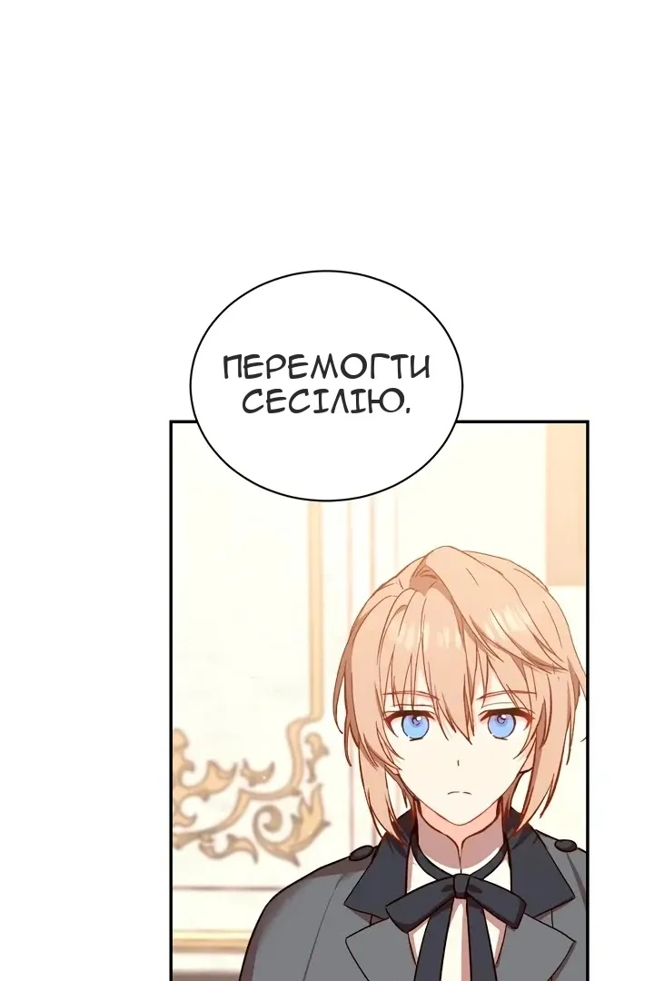 Сторінка 26