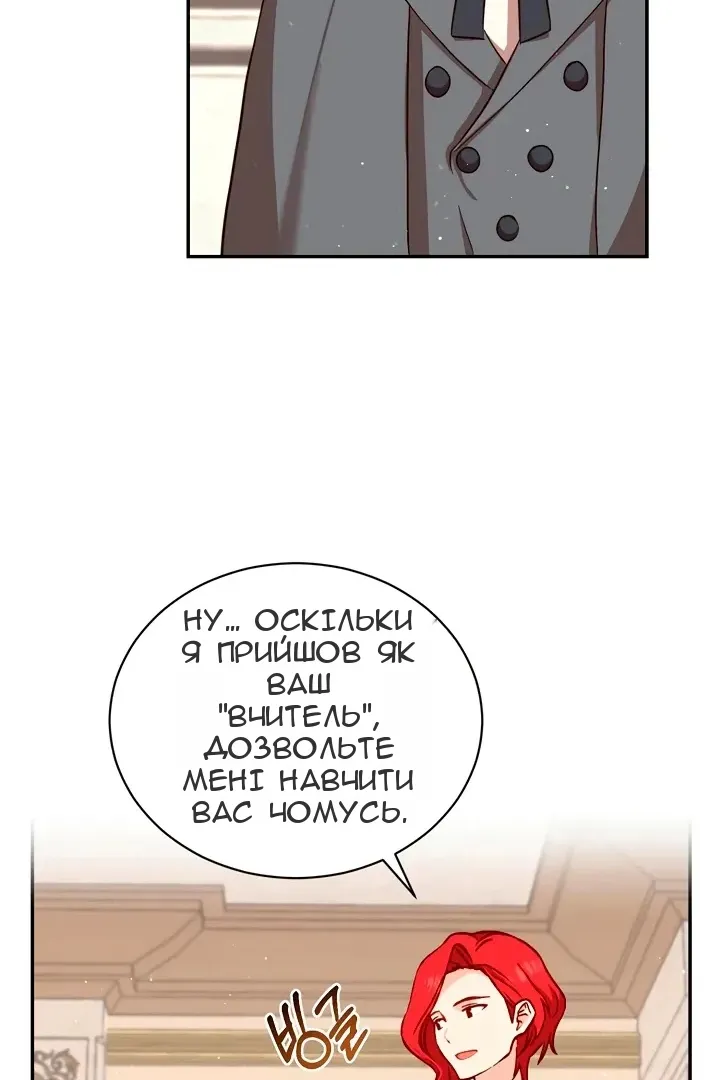 Сторінка 27