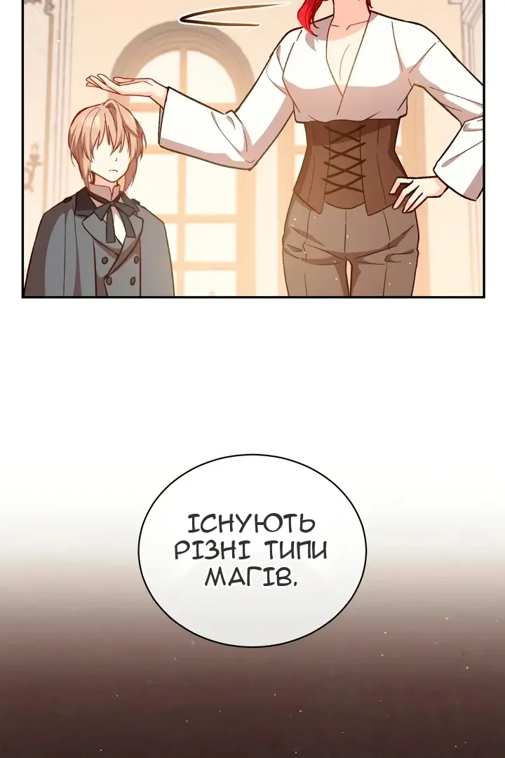 Сторінка 28