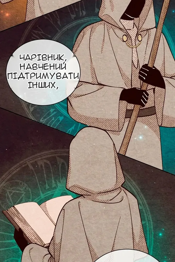 Сторінка 30