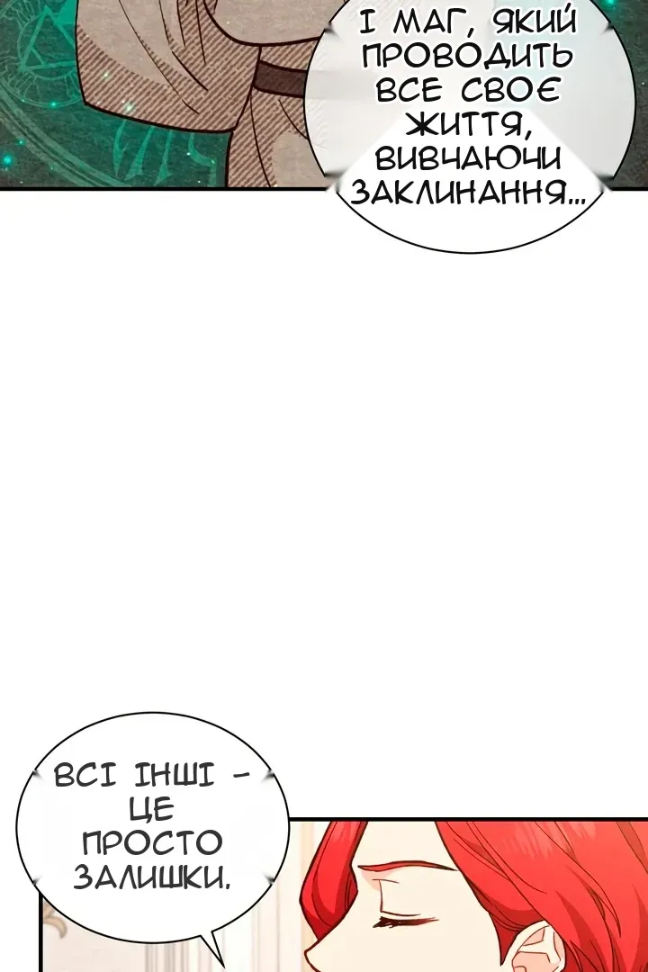 Сторінка 31