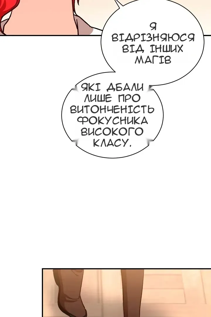 Сторінка 37