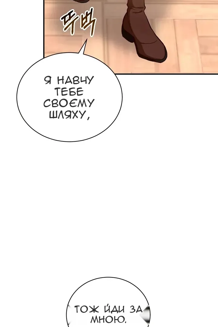 Сторінка 38
