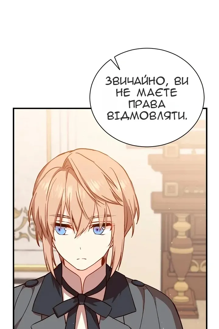 Сторінка 40
