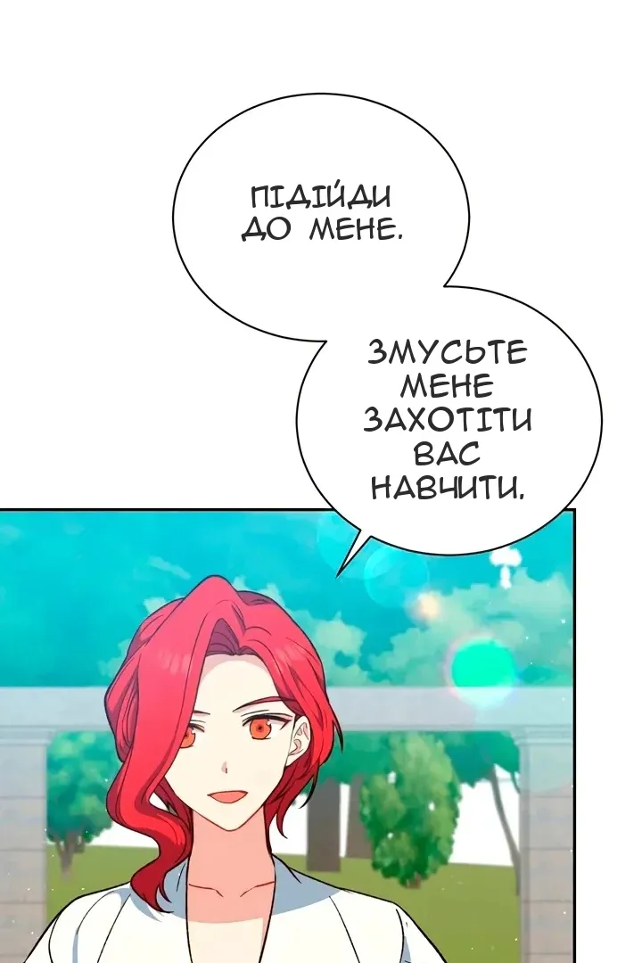Сторінка 44