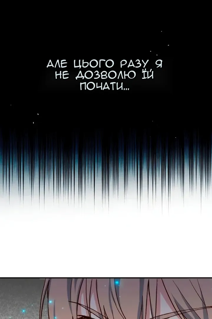 Сторінка 48
