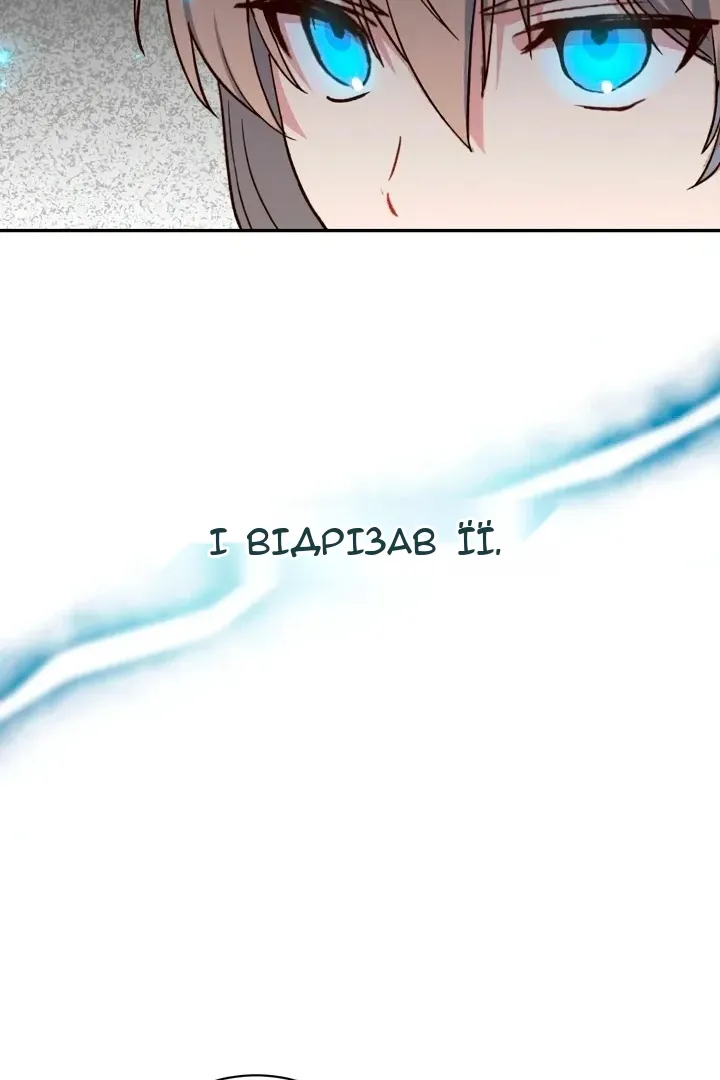 Сторінка 49