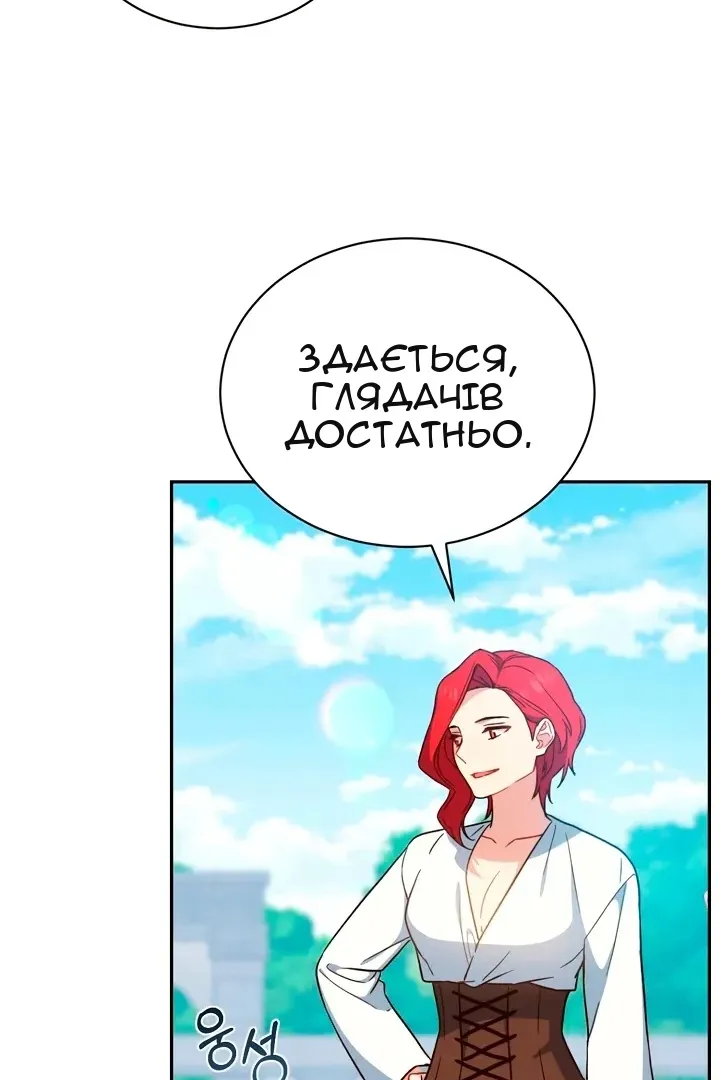 Сторінка 51