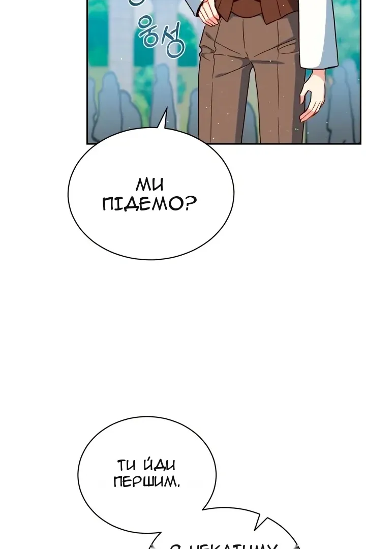Сторінка 52