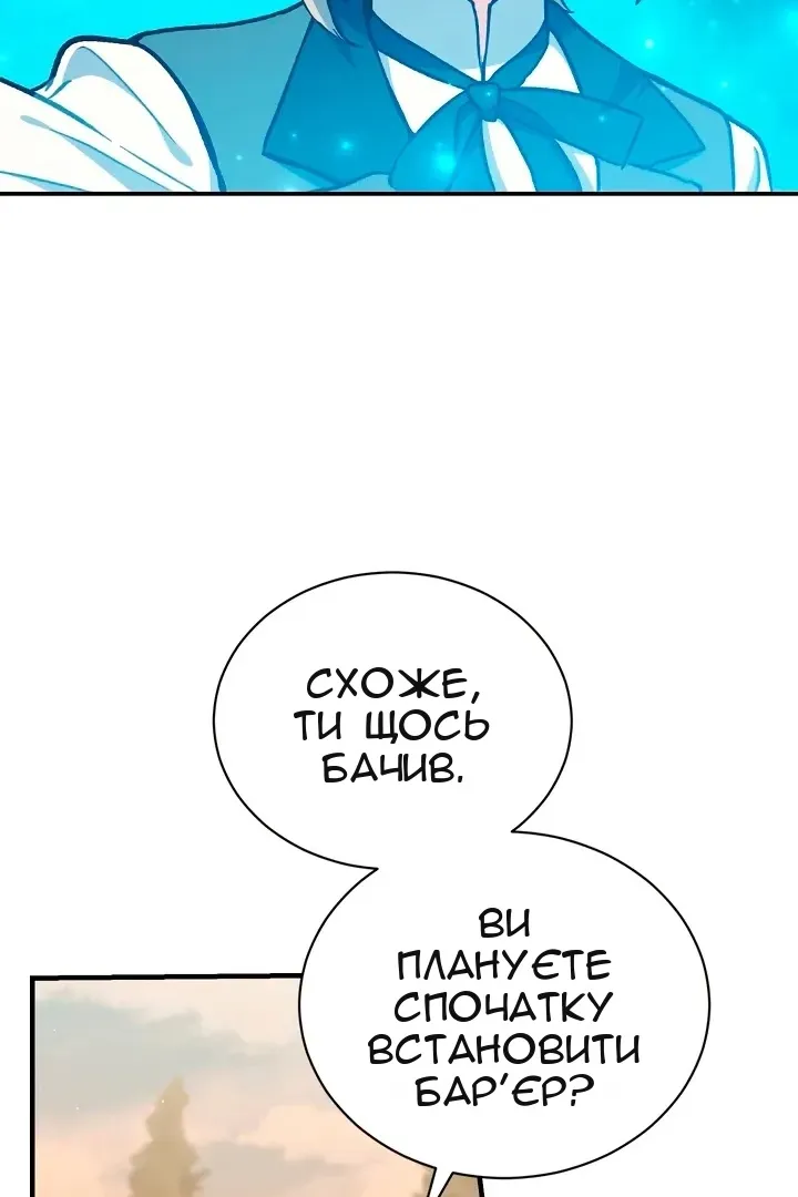 Сторінка 60