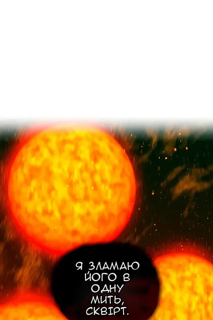 Сторінка 63