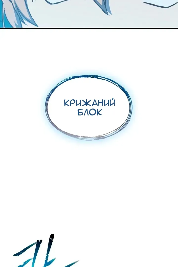 Сторінка 66