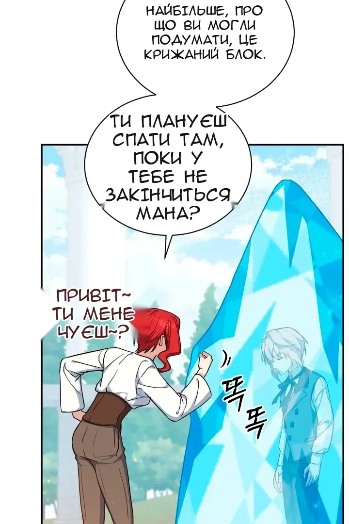 Сторінка 72