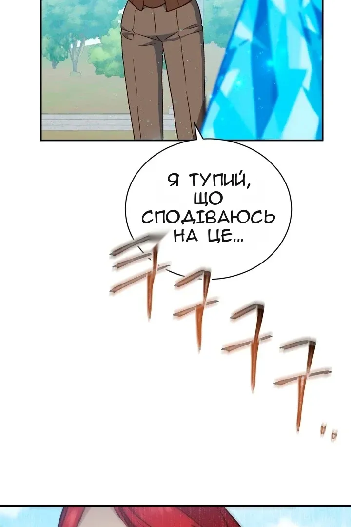 Сторінка 76