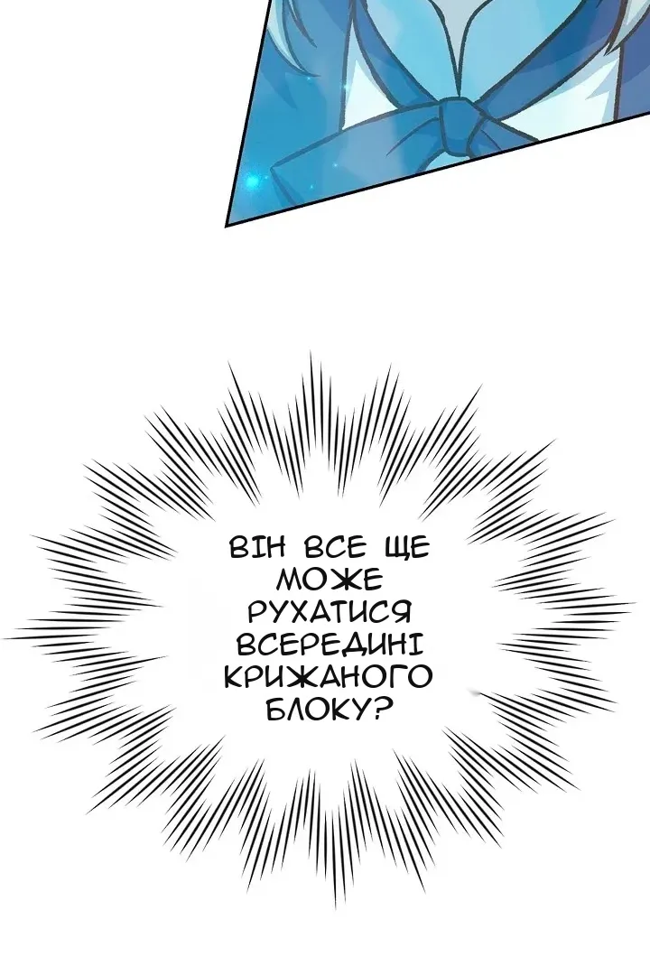 Сторінка 83