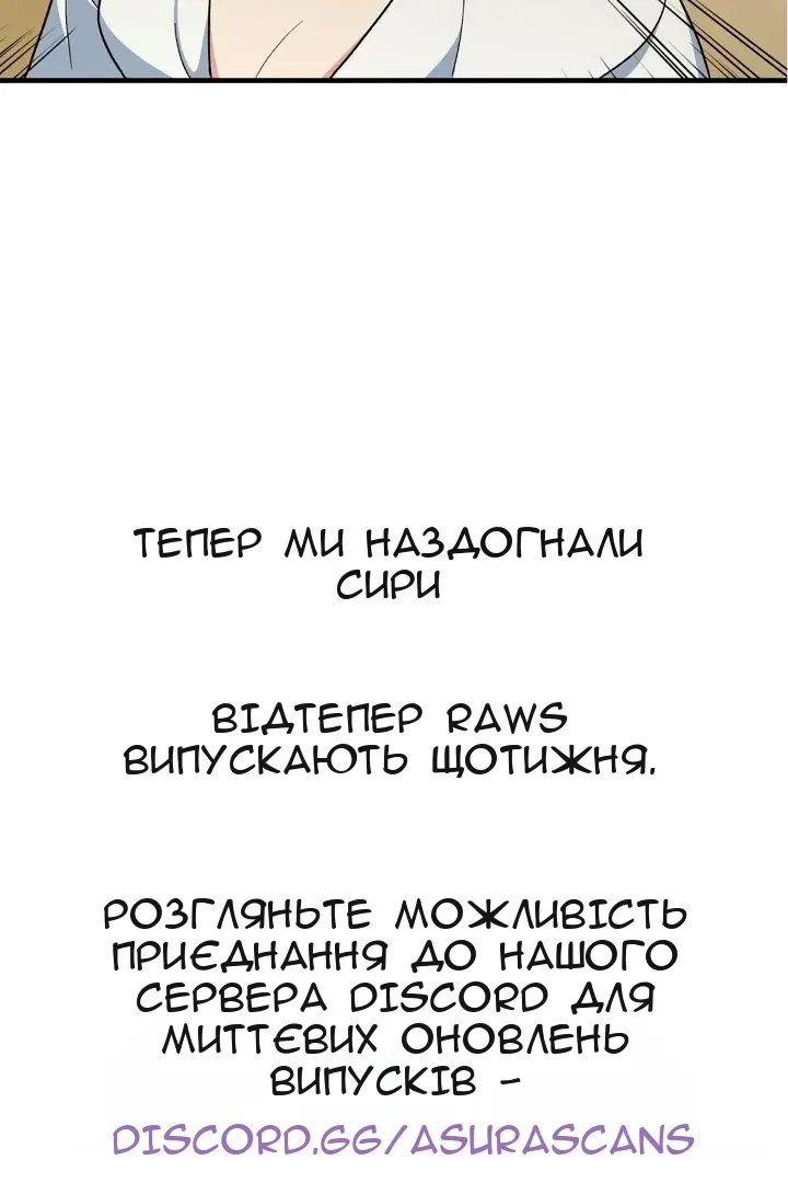 Сторінка 88