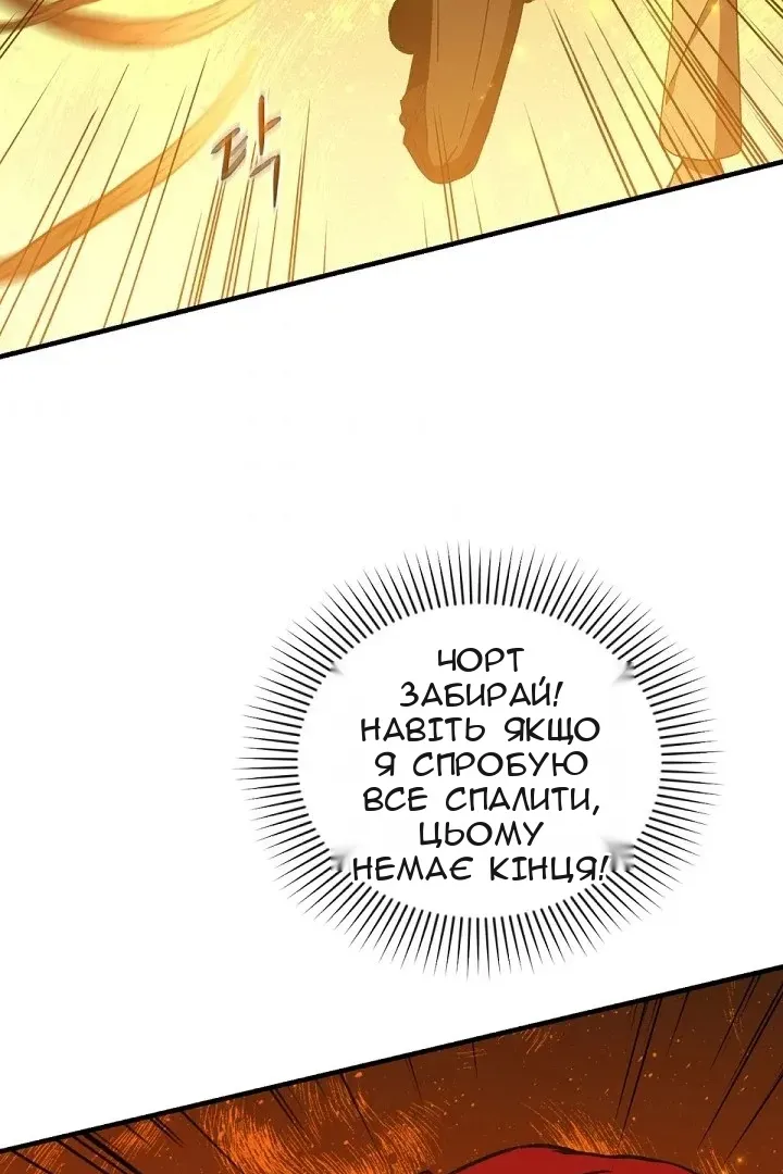 Сторінка 7