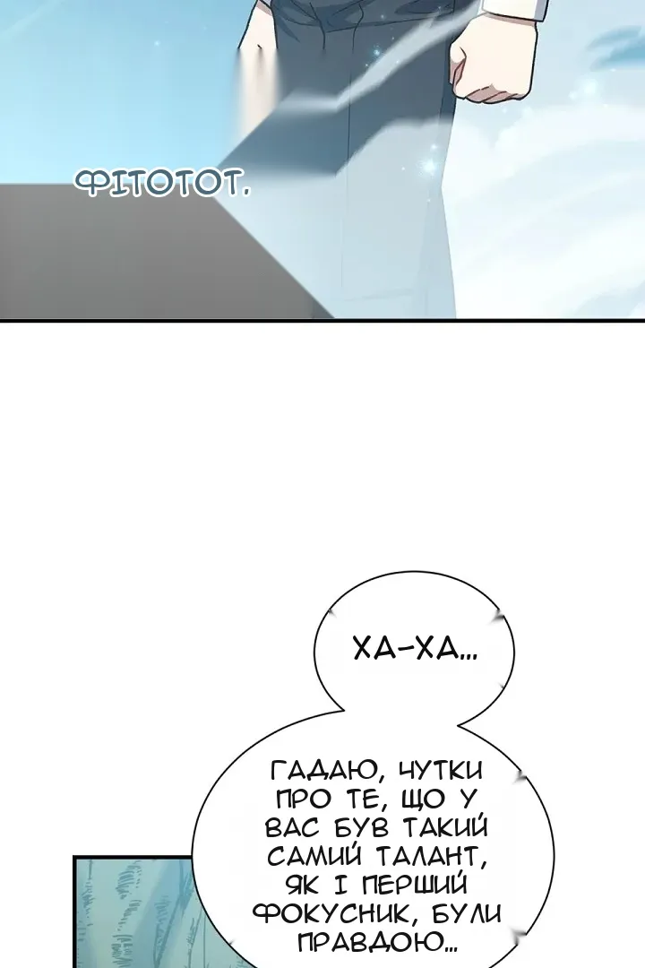 Сторінка 20