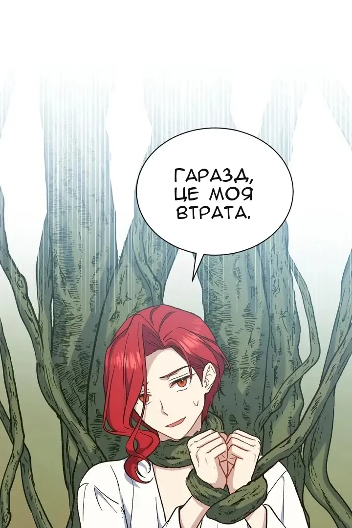 Сторінка 22