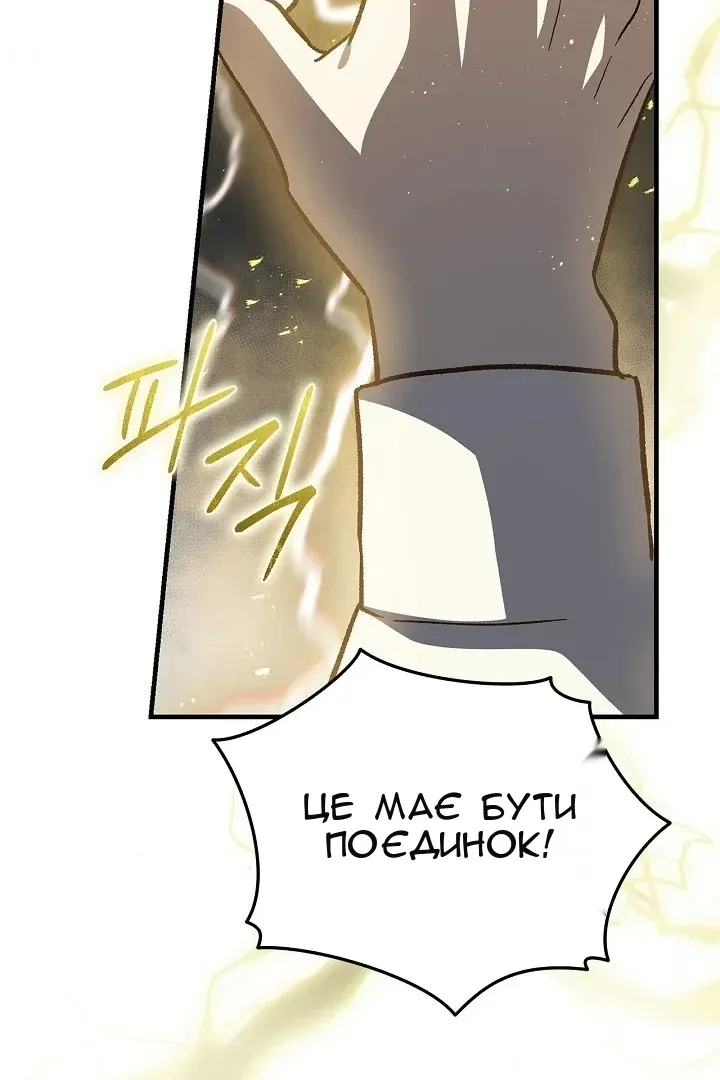 Сторінка 34