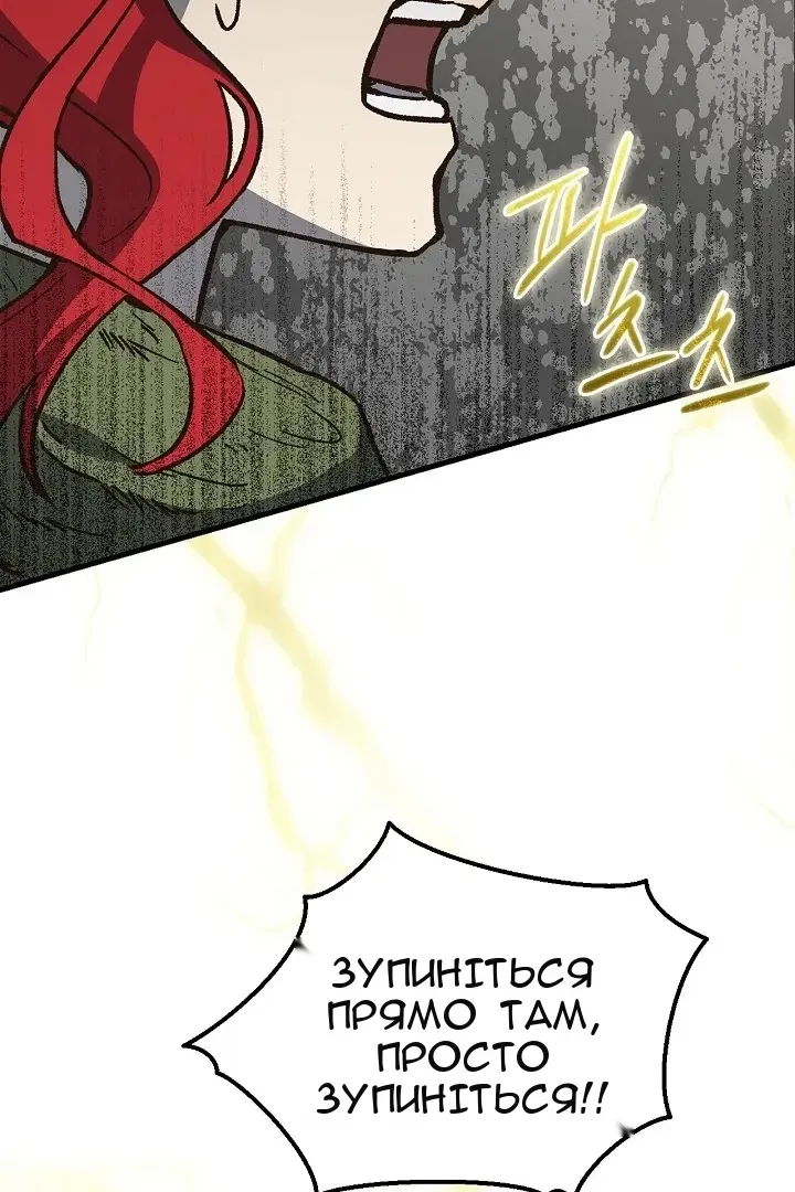 Сторінка 36