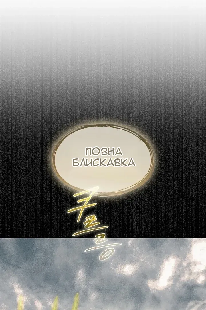 Сторінка 38