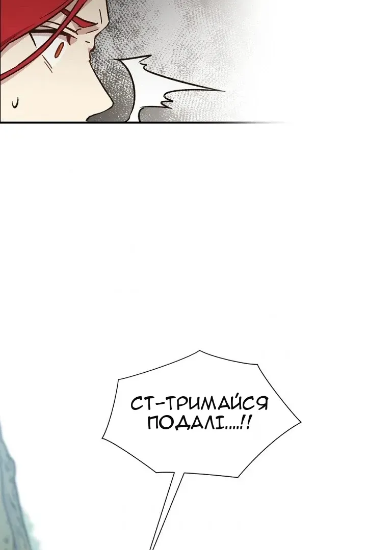 Сторінка 53