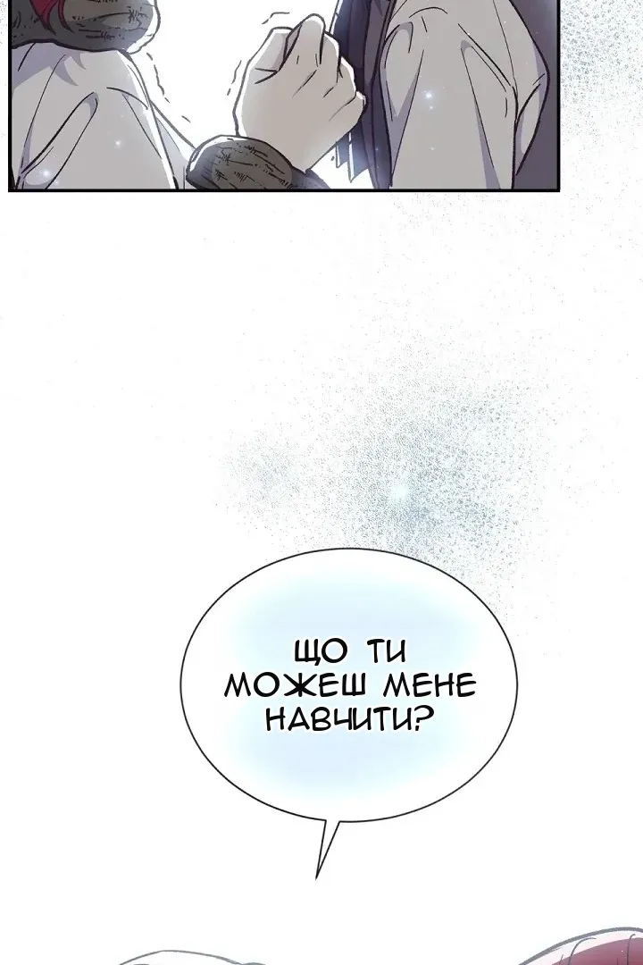 Сторінка 57