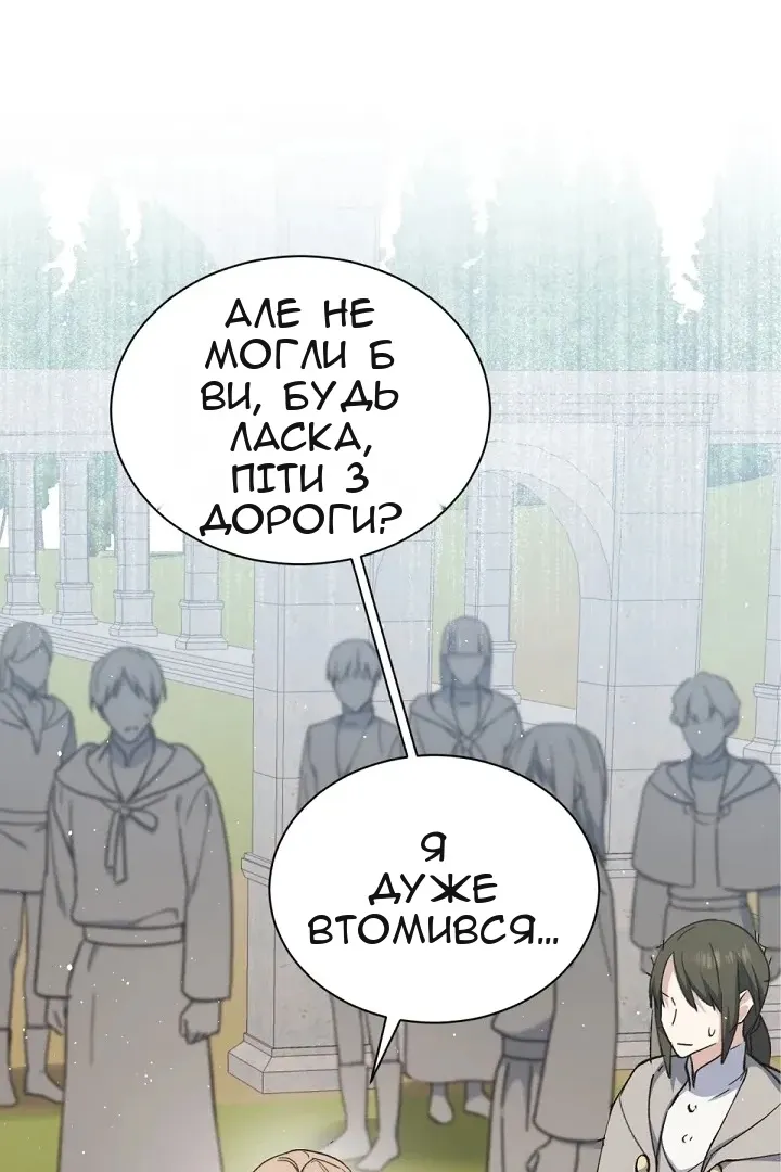 Сторінка 66
