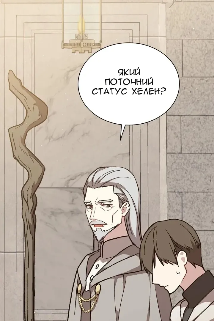 Сторінка 71