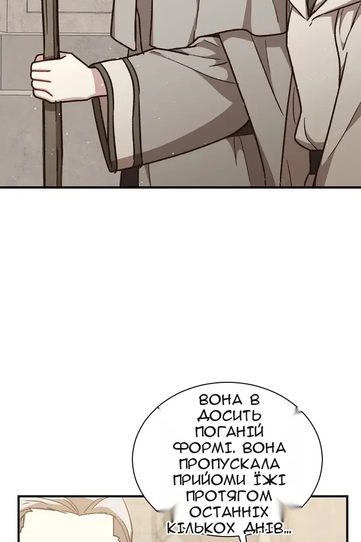 Сторінка 72