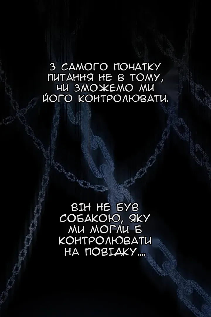 Сторінка 77