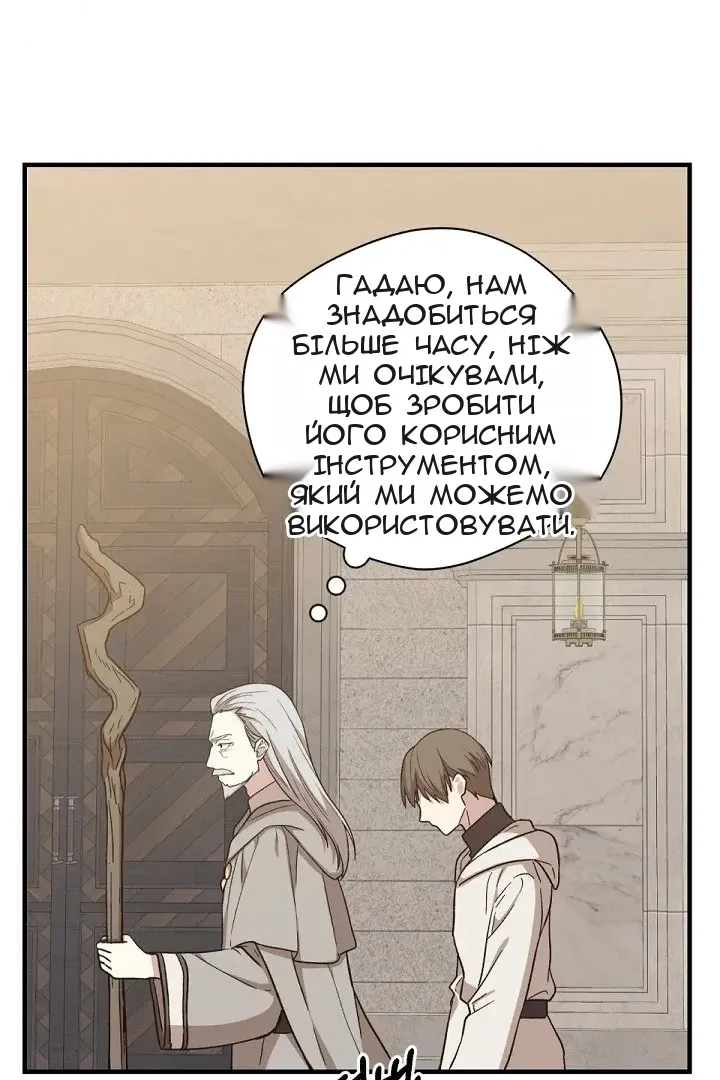Сторінка 80