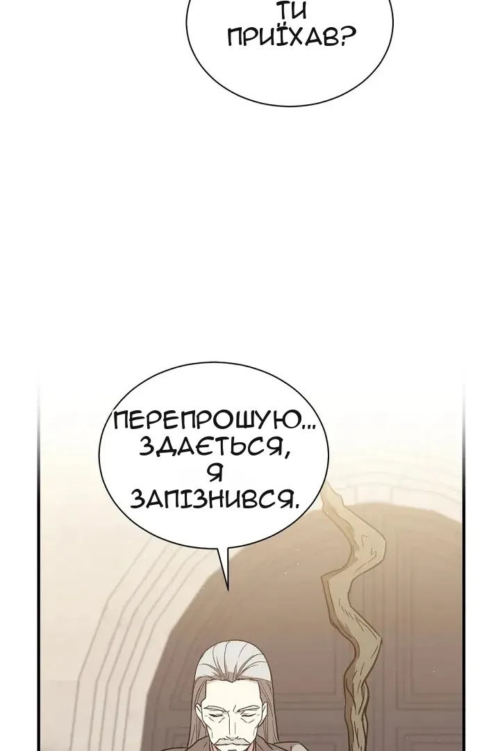 Сторінка 83