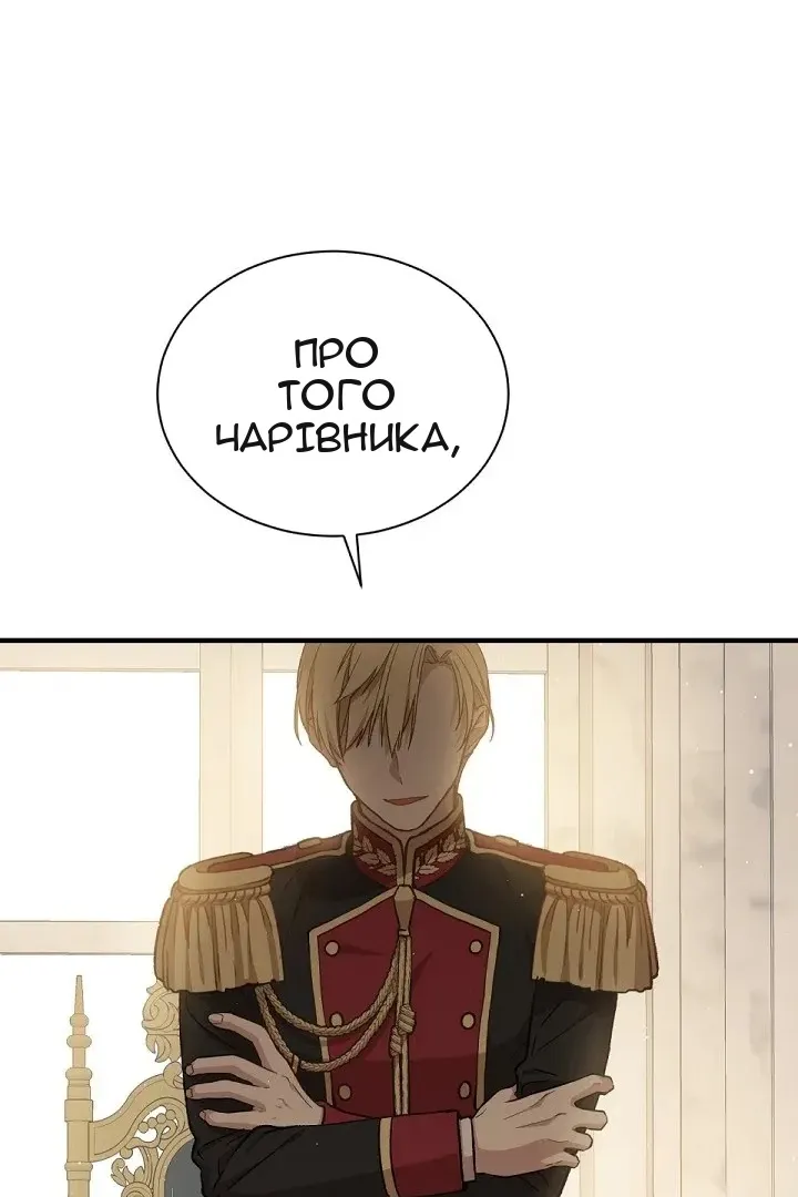 Сторінка 90