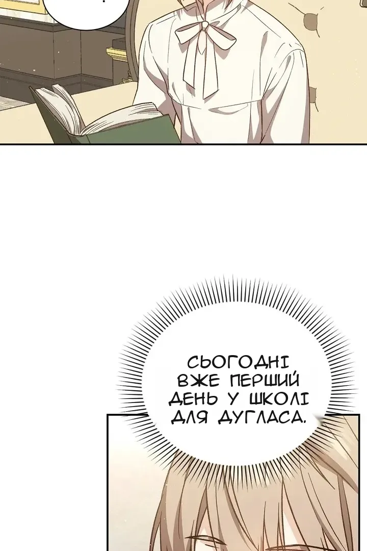 Сторінка 11