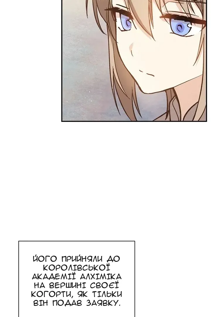 Сторінка 12