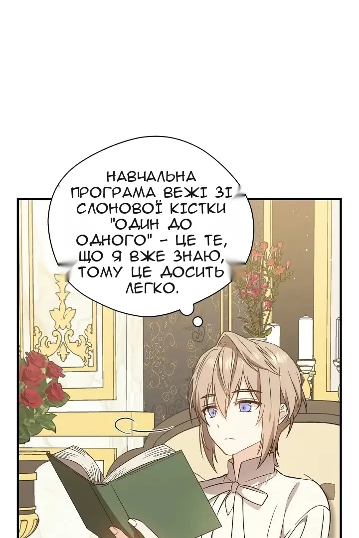 Сторінка 14