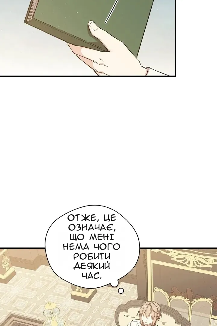 Сторінка 16